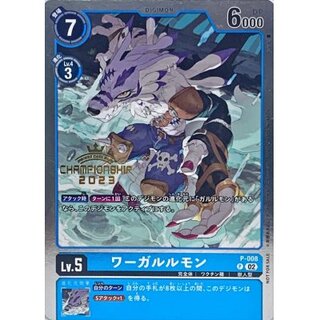 〔状態A-〕(02)(illus:koki)ワーガルルモン【P】{P-008}《青》