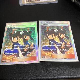 フウとラン sr」の激安通販 | magi