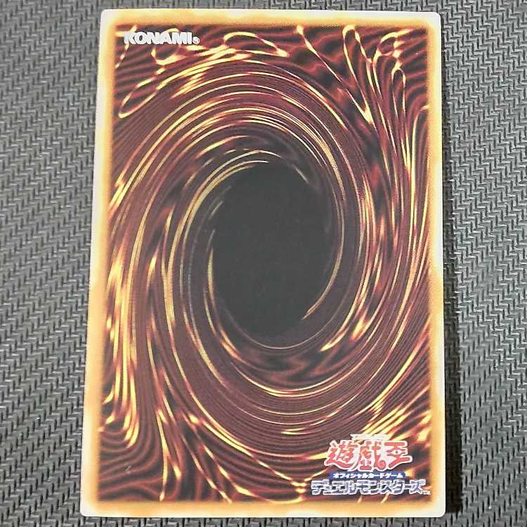 QCCP-JP180 QCSE Ryugi Takumi - Meteonis=DRA QCSE, 25th Siku QCCP-JP180 Quoshiku with flaws Yu-Gi-Oh!