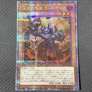 QCCU-JP142 QCSE Cir, Malebranche of the Burning Abyss QCSE, 25th Sikh QCCU-JP142 Kuosik, flawed, Yu-Gi-Oh! 1枚