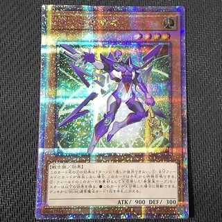 QCCU-JP064 QCSE ZS-Consecrate Sage QCSE, 25th Sikh QCCU-JP064 Quo Sikh flawed, Yu-Gi-Oh!