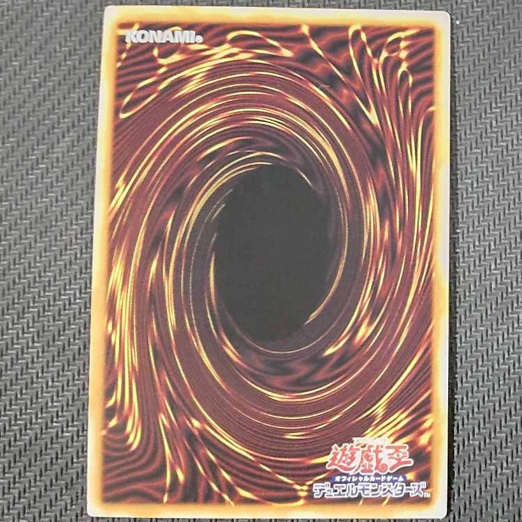 QCCU-JP064 QCSE ZS-Consecrate Sage QCSE, 25th Sikh QCCU-JP064 Quo Sikh flawed, Yu-Gi-Oh!