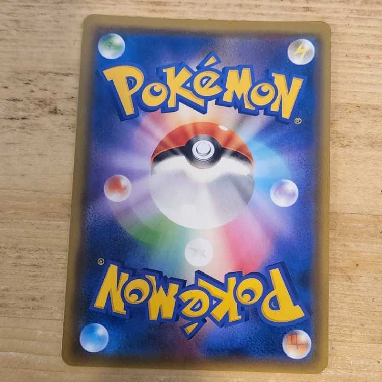 Coach Trainer SR 062/054 Management 03 1枚