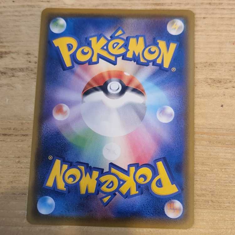 Skyla SR 195/190 management03