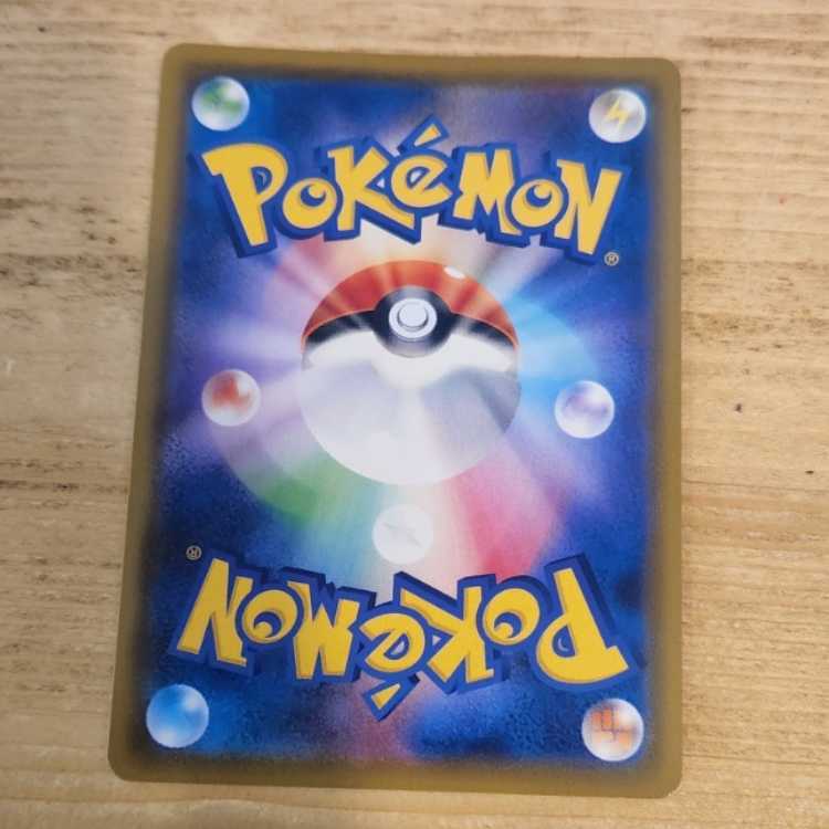 ポッチャマ CHR 052/049　管理03 1枚