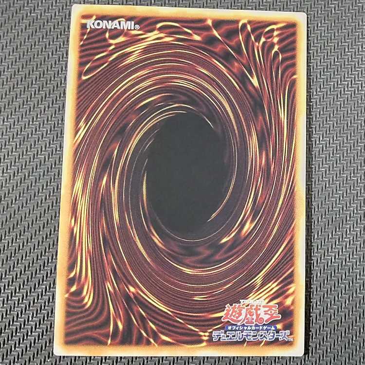 QCCP-JP076 QCSE DDD Death Claims King Vice Requiem QCSE, 25th Sik QCCP-JP076 Quoshik, King of Games