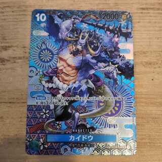 Kaido SP Rare OP04-044 Management 03