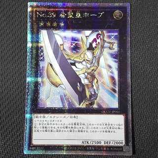 QCCU-JP066 QCSE Number 39: Utopia QCSE, 25th Sikh QCCU-JP066 Kuo Sikh, King of Games 1枚