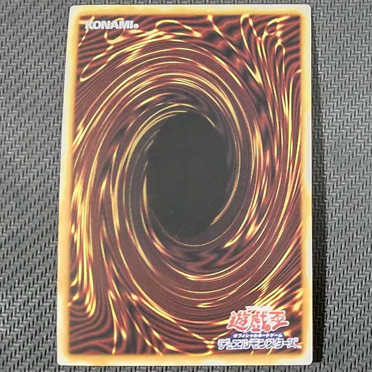 QCCU-JP030 QCSE D-HERO Dark Angel QCSE, 25th Sikh QCCU-JP030 Quoshik, King of Yu-Gi-Oh!