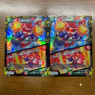 Cheering Fairy Yell｜"Cheer with me, everyone! (20th Copper Treasure) U-foil TF15/TF20