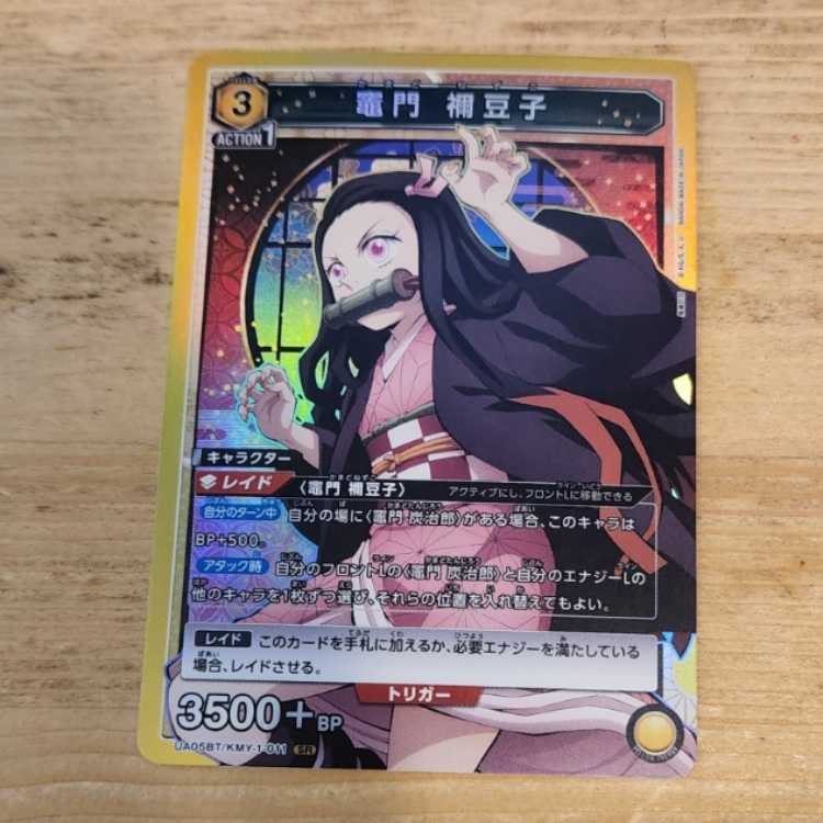 Priestess Kamakado UA05BT/KMY-1-011 control03