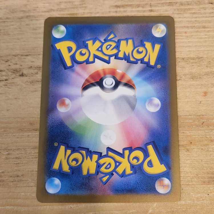 Lana's Wrangle SR 088/066Lana's Wrangle SR 088/066 Management03