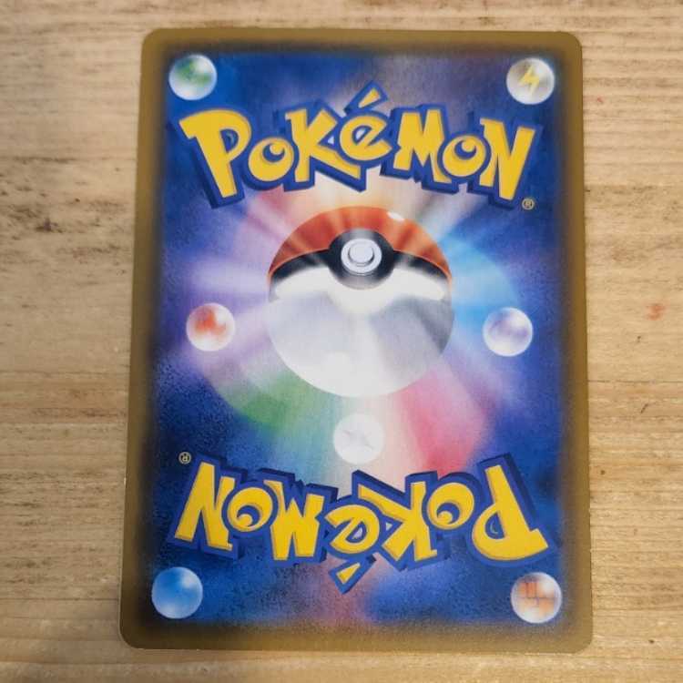 お茶会ごっこピカチュウ PROMO 325/SM-P　管理03