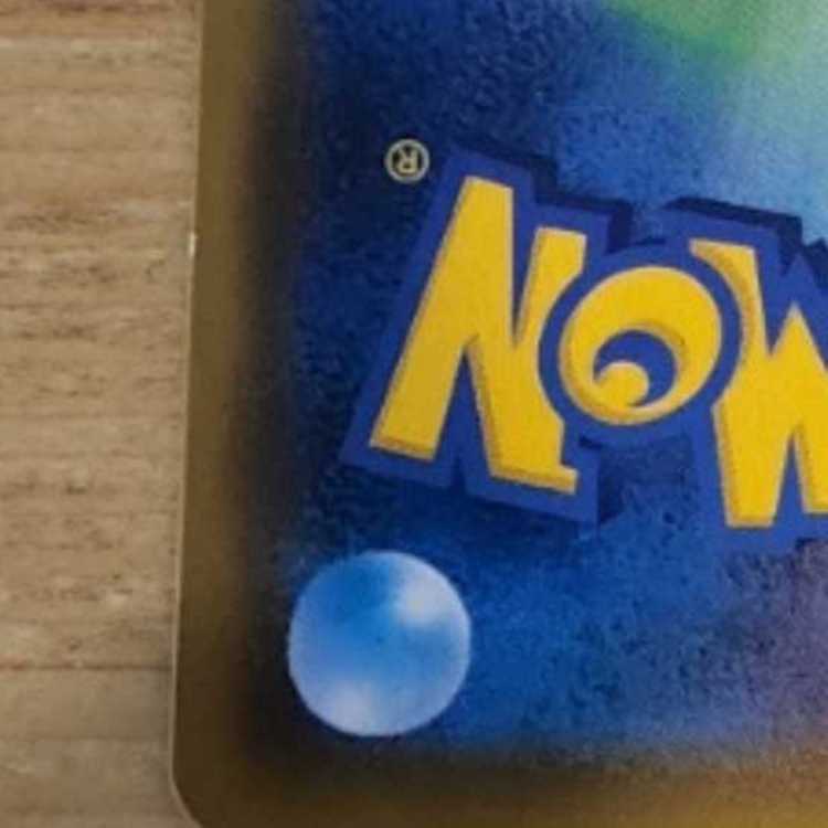 お茶会ごっこピカチュウ PROMO 325/SM-P　管理03