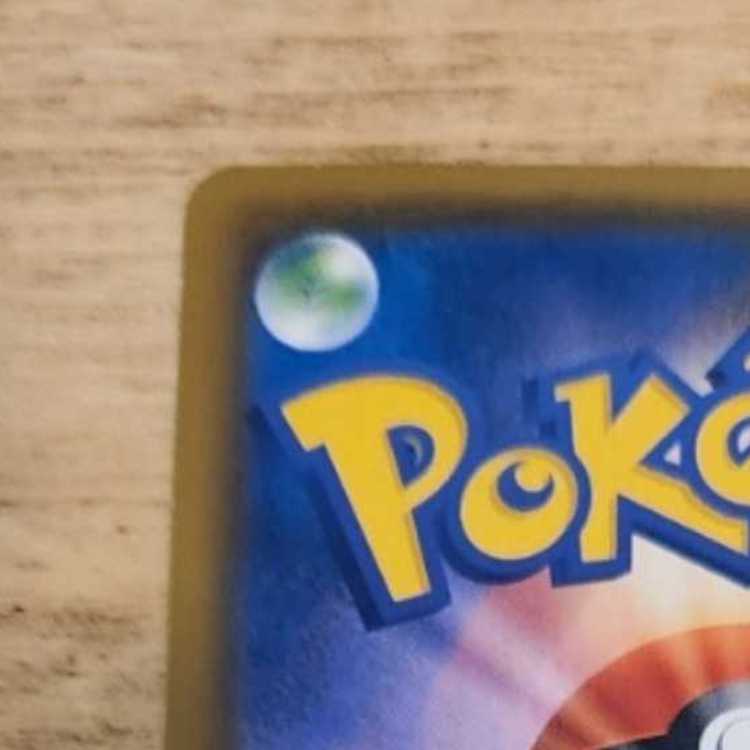 お茶会ごっこピカチュウ PROMO 325/SM-P　管理03