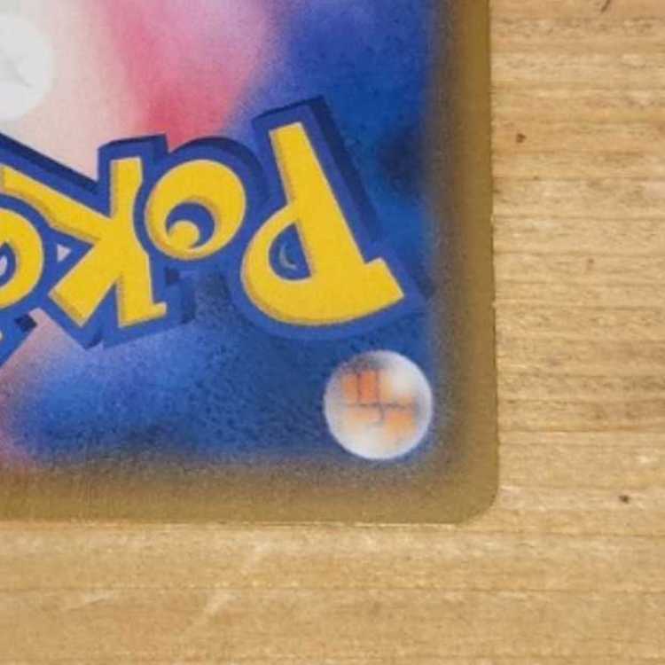 お茶会ごっこピカチュウ PROMO 325/SM-P　管理03