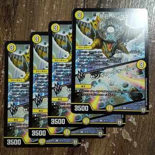 KISHIIGANE｜SENKIN WALL U 30/94