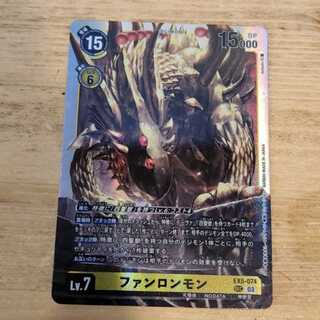 Fan Ronmon SEC EX5-074 Management 03