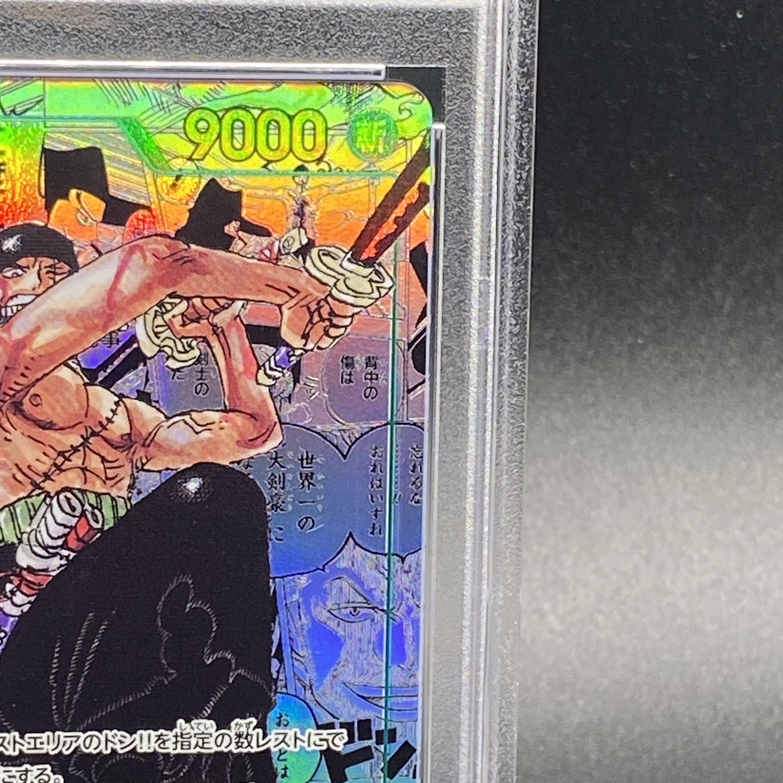 40▢ゾロ SEC パラレル OP06-118 PSA10 KM0910-5 PSA 10 One Piece Card Game Zoro OP06-118 SEC Secret Parallel