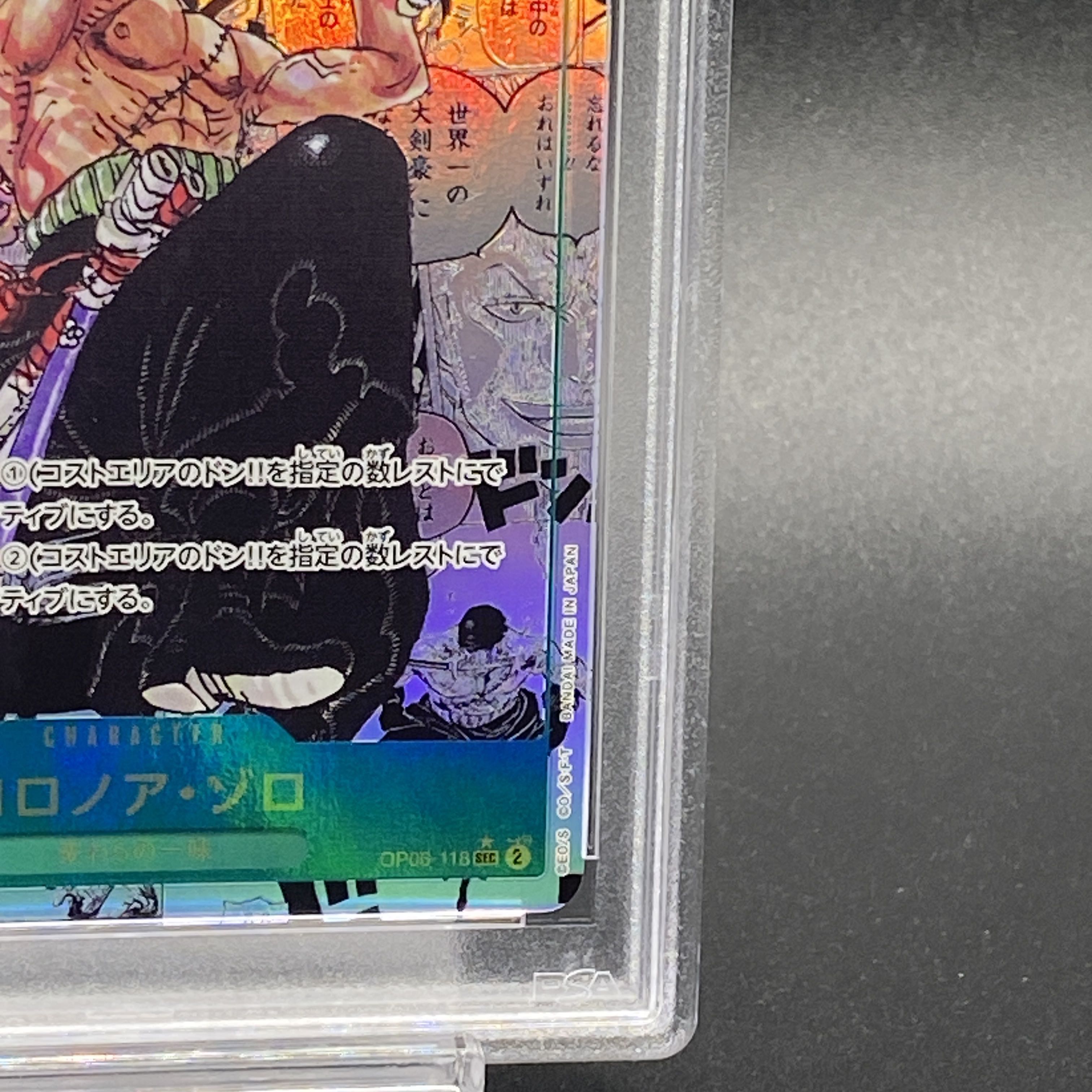 PSA10] Roronoa Zoro (Parallel) (Super Parallel) P-SEC OP06-118