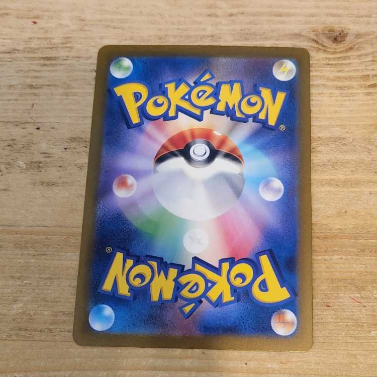 Mewex SSR 327/190 Management 03