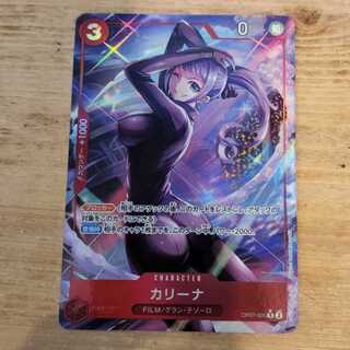 カリーナ(パラレル) P-R OP07-005　管理03