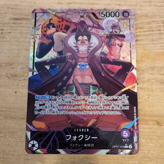 フォクシー L OP07-059　管理03