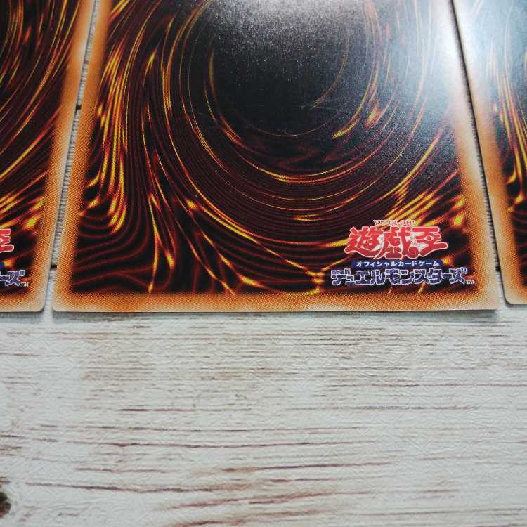Yu-Gi-Oh! Desperado Barrel Dragon 3 Super 3枚