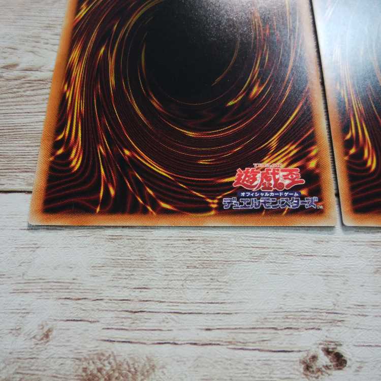 Yu-Gi-Oh! Desperado Barrel Dragon 3 Super 3枚