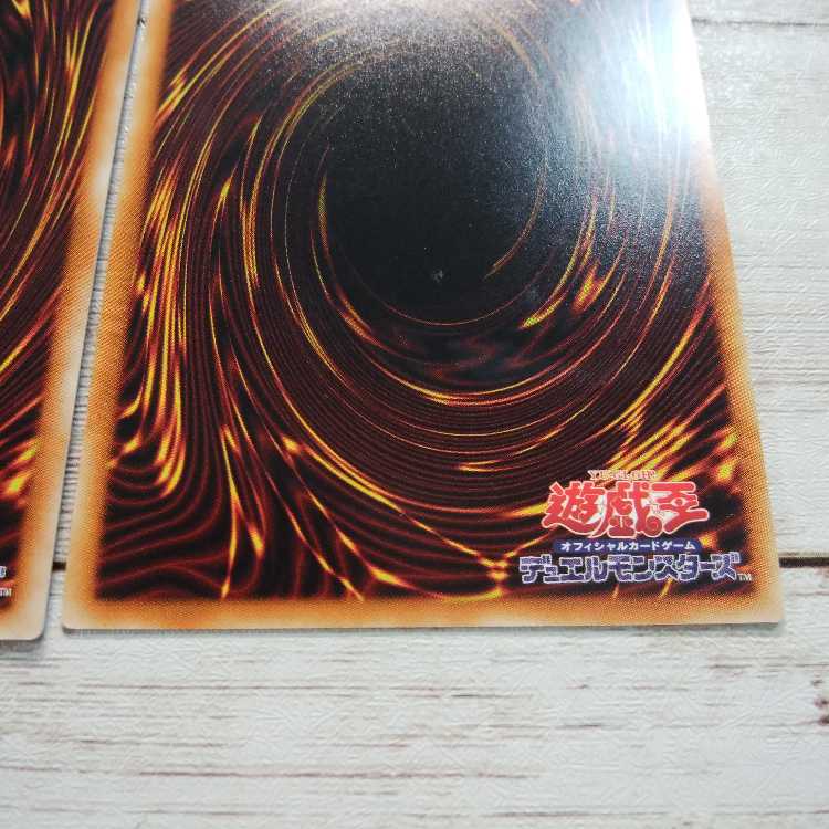 Yu-Gi-Oh! Desperado Barrel Dragon 3 Super 3枚