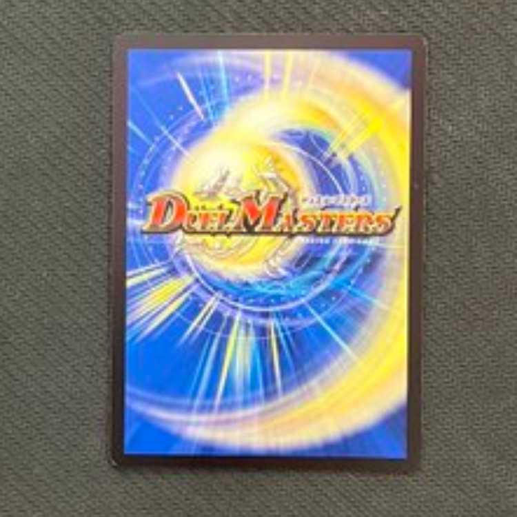 Water Crystal King Gospel SR S9/S10 Management 01