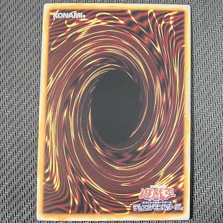 QCCP-JP057 UL Number 38: Hope Harbinger Dragon Titanic Galaxy Ultimate Rare QCCP-JP057 flawed Yu-Gi-Oh!