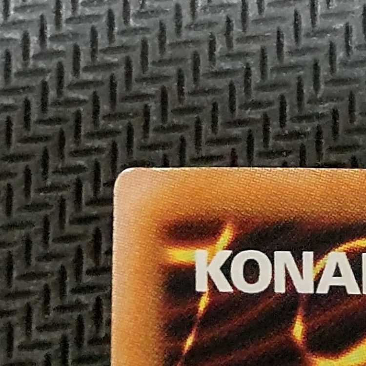 QCCP-JP057 UL Number 38: Hope Harbinger Dragon Titanic Galaxy Ultimate Rare QCCP-JP057 flawed Yu-Gi-Oh!