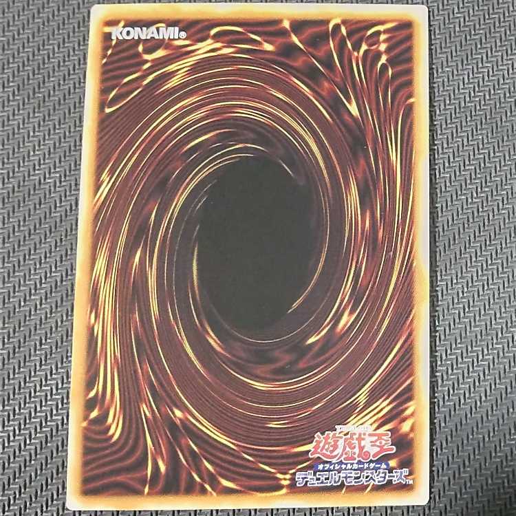 QCCU-JP087 UL オッドアイズ・ボルテックス・ドラゴン アルティメットレア QCCU-JP087 キズあり 遊戯王