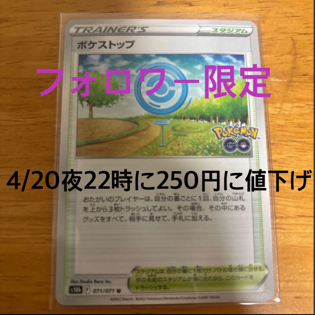 Followers only ¥250 4/20 22:00~.