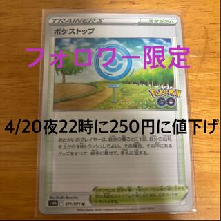 フォロワー限定 250円 4/20 22:00~