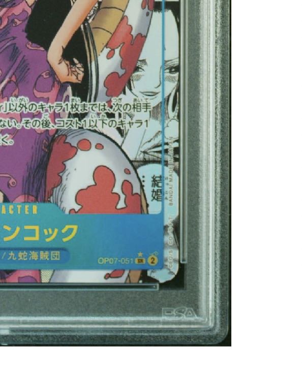 PSA10] Boa Hancock SR OP07-051