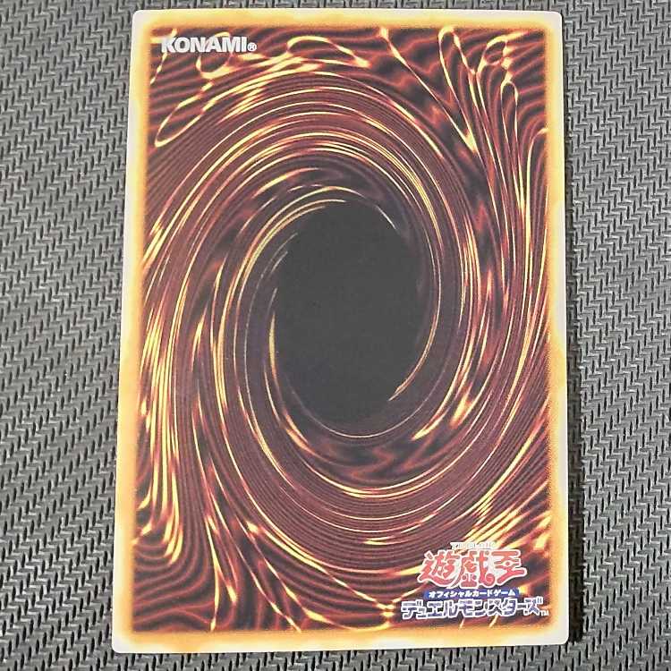 Exclusive UL PsychicLightning Dragon-Thunder Dragon,Lightning God Dragon-Thunder Dragon,Ryugi Takumi - Meteonis=DRA There are flaws Yu-Gi-Oh!