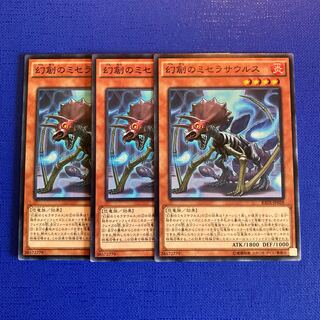 幻創のミセラサウルス」の激安通販 | magi