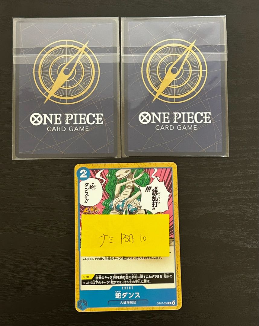 One Piece Card 3000 yen Oripa
