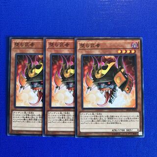 堕ち武者 ノーマル JP038