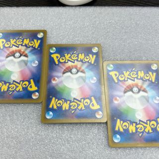 Nakayoshi Poffin U 063/071 for Mi-chan