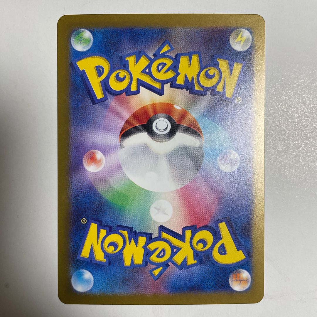 Gachiguma Akatsuki ex RR 052/066