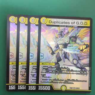 Duplicates of G.O.D. VR 24/138