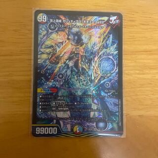 Summit Mixed Galudias Momomies '22 SR 19/112