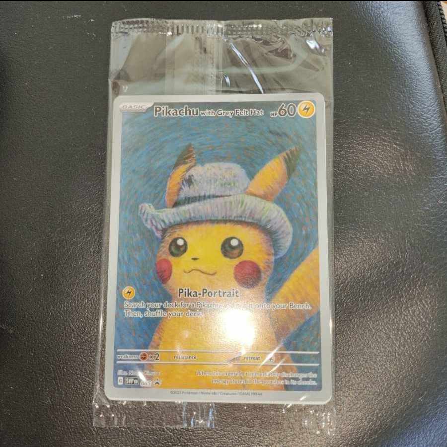 Pikachu Van Gogh Promo Unopened PROMO 085/SVP
