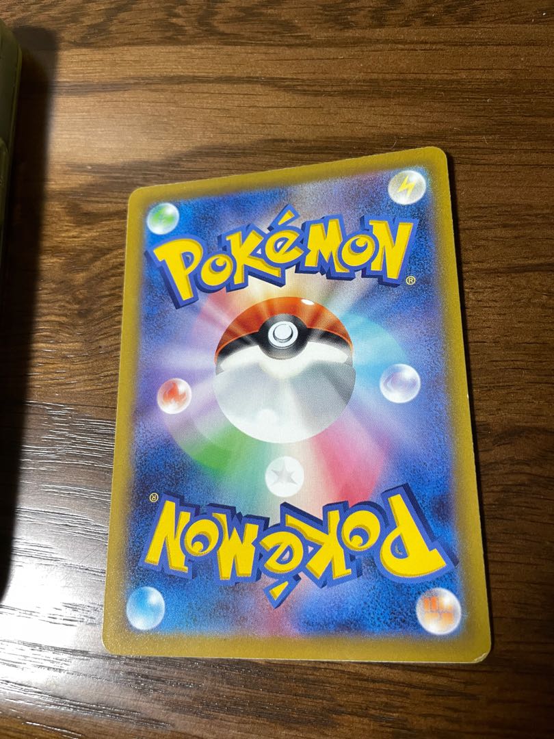 Jet Energy U 072/073