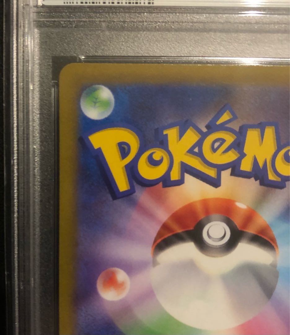 PSA10] Jade Companions SR 249/172