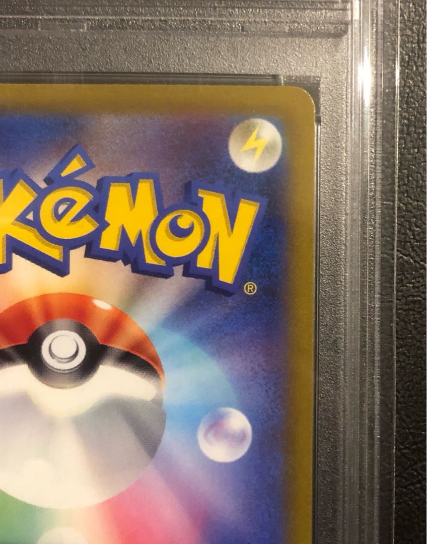 PSA10] Jade Companions SR 249/172