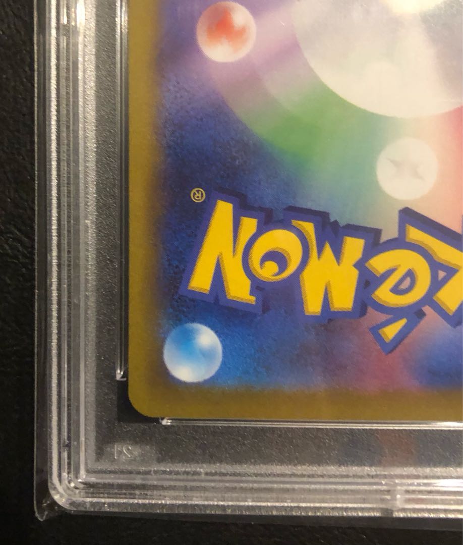 PSA10] Jade Companions SR 249/172